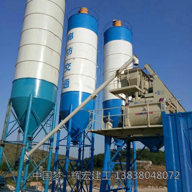 混凝土攪拌站主機 混凝土攪拌站主機
