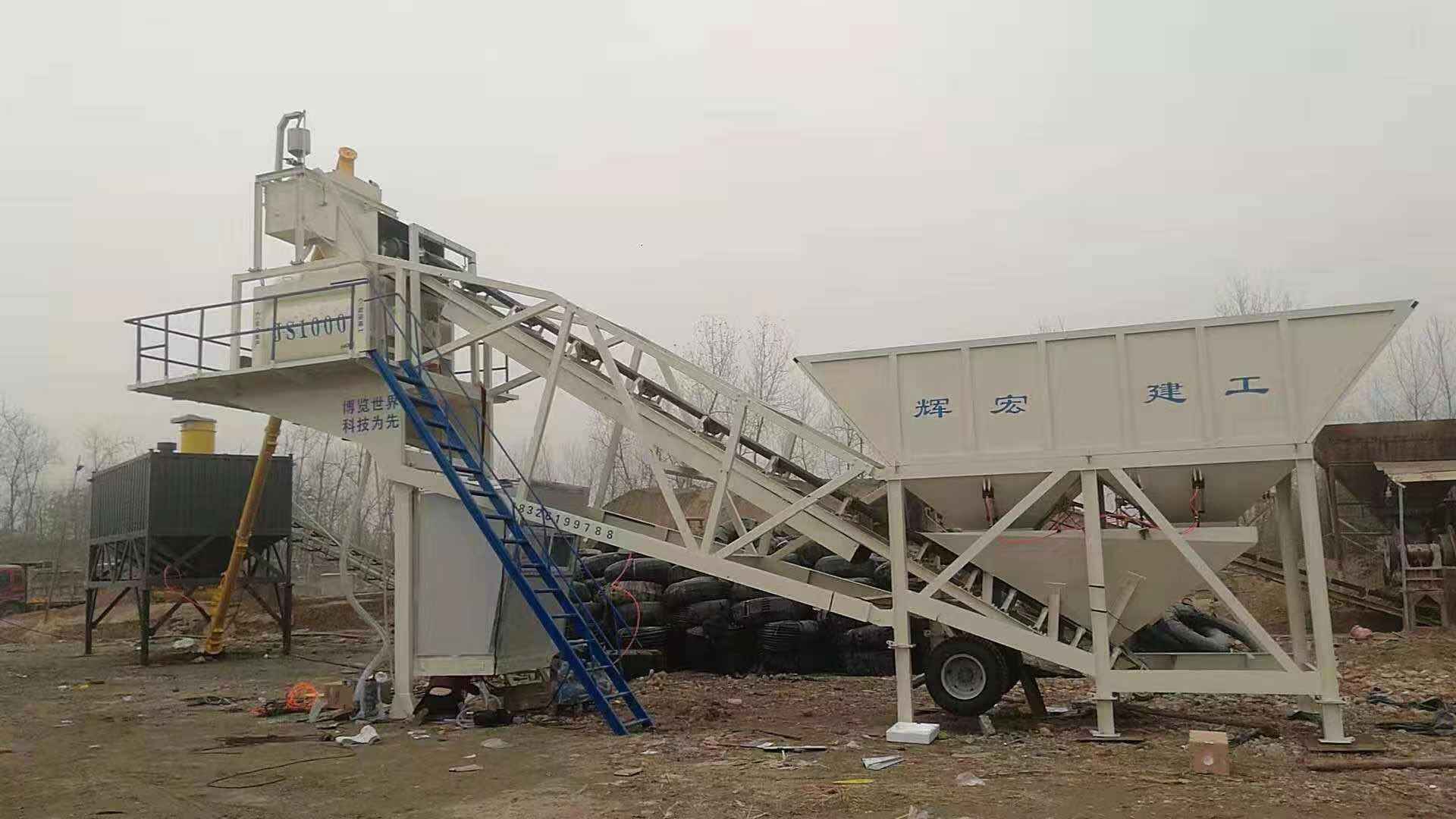 輝宏移動攪拌站.jpg 輝宏移動攪拌站.jpg