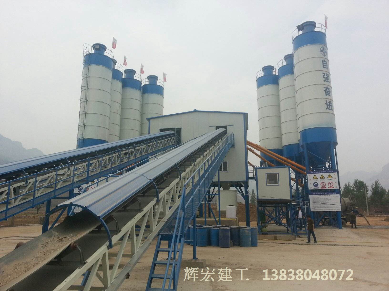輝宏混凝土攪拌站 輝宏混凝土攪拌站